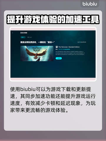 兽猎突袭注册方法🔥超简单教程⚡截图3