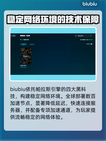 棕色尘埃2闪退怎么办？❌解决方法大全来了！💥截图4