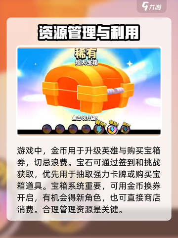 爆裂小队新手零氪怎么玩介绍截图3