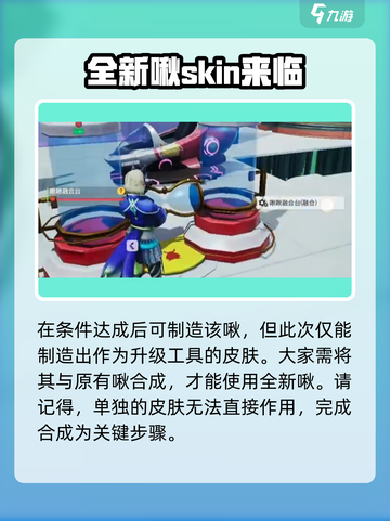 创造吧我们的星球戴夫啾在哪里介绍截图4