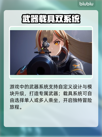 💥命运扳机售价曝光！速看💰🎮截图3