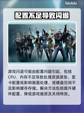 🎮CF老闪退？这解决方法太神了！截图6