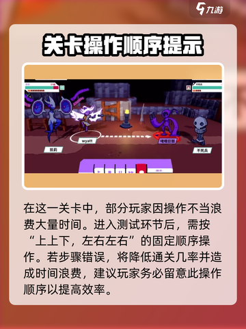 磁带妖怪失魂坟场怎么走介绍截图4