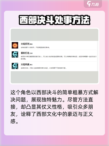 盲盒派对棉花糖战士技能如何介绍截图2