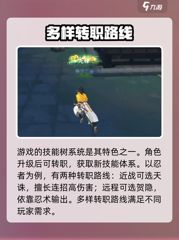 侍魂胧月传说公测时间是什么时候介绍截图3