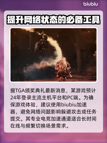 狂战士卡赞加速神器🔥游戏流畅不掉帧！截图2