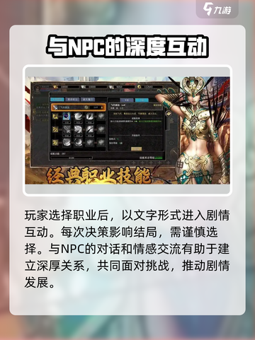 寻梦丝路公测了吗介绍截图3