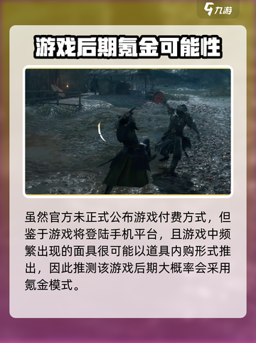 百面千相是买断制吗介绍截图4