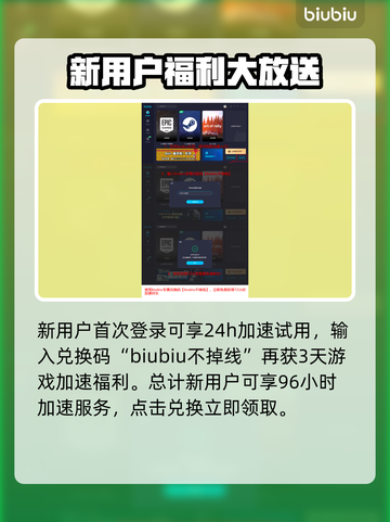 《致命公司》加速器推荐🔥玩游戏必备！截图4