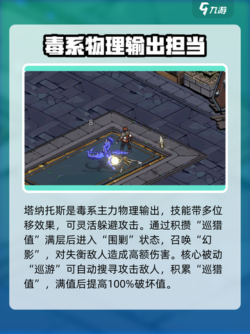刃境实力排名分享介绍截图4