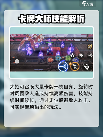 火柴人联盟3千王怎么样介绍截图5