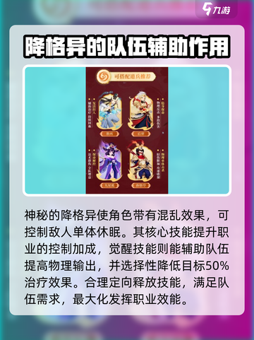 梦想桃源天威怎么样介绍截图3