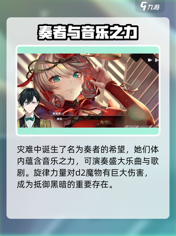 宿命回响剧情怎么样介绍截图4