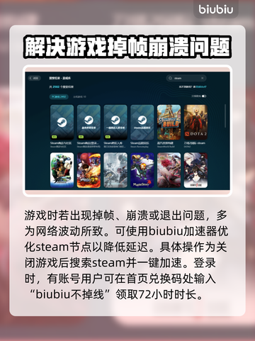 涂鸦英雄工厂🔥闪退卡顿？一键解决⚡截图3