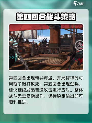 暗影格斗3信徒2怎么打介绍截图4