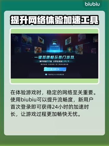 沙丘觉醒新手任务全解析，快速上手秘籍🔥游戏必备！截图4