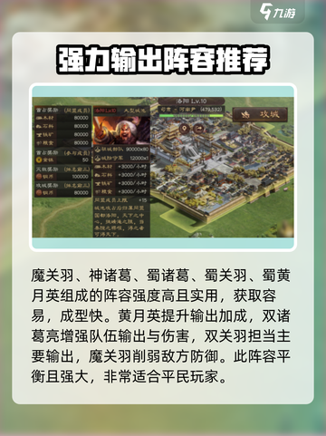 国战三国志兑换码大全介绍截图3