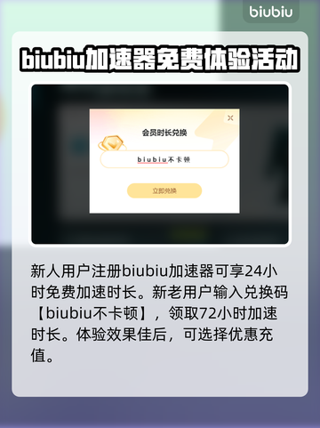 毁灭战士黑暗时代🔥加速器哪个好用？靠谱推荐来啦！截图3