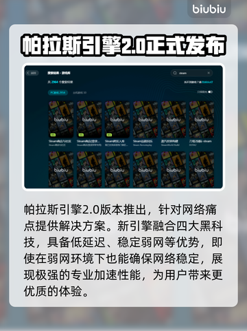 游戏闪退？这些解决办法让你畅玩无忧🔥🎮截图4