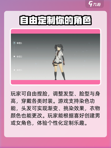 星痕共鸣🔥男角色超多！游戏党必看✨截图3