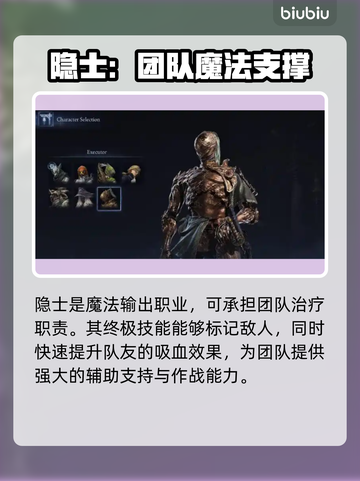 艾尔登法环🔥全职业解锁攻略黑夜君临✨必备指南截图7