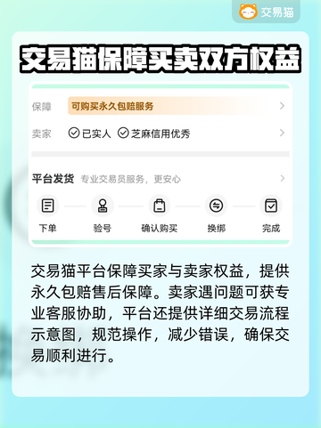 梦幻西游账号竟值百万！🔥评估渠道大公开👇截图4
