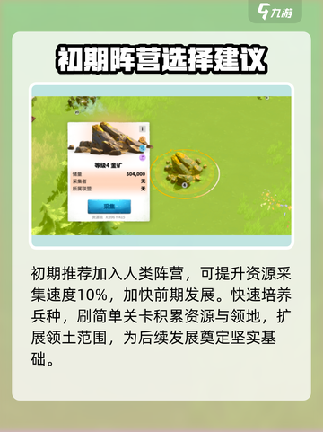 万龙觉醒🔥零氪玩家必看！全网最全玩法攻略分享🎉截图2