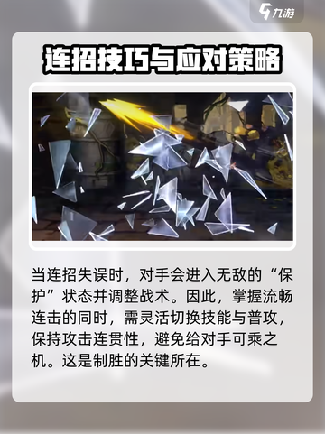 航海王壮志雄心角斗场介绍介绍截图3