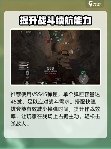 三角洲行动asvl装哪些配件介绍截图4