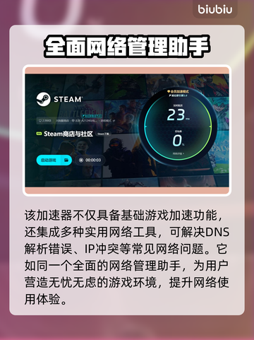 电脑玩游戏闪退？这些原因你绝对想不到！💥🎮截图5