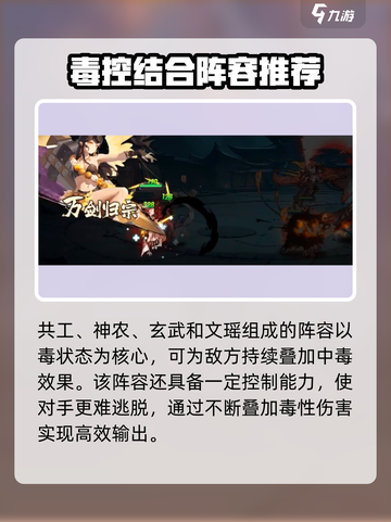 花语卷陵鱼🔥《原神》角色超详细解析来了！截图5