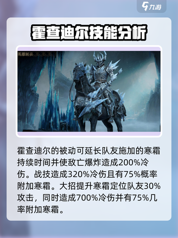 龙息神寂开局传说卡推荐介绍截图5