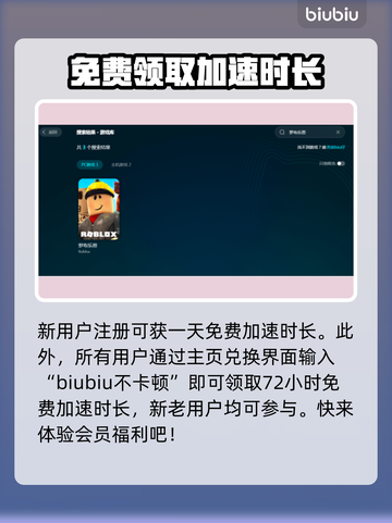 罗布乐思💥闪退解决+加速器推荐🔥截图4