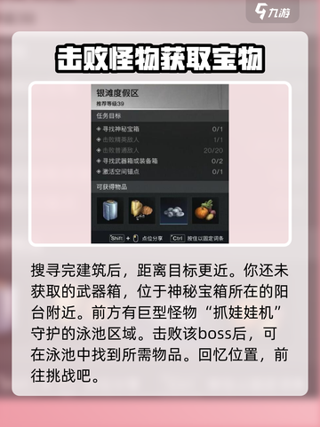 七日世界银滩度假区探索攻略介绍截图4