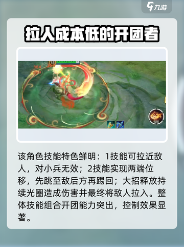 曙光英雄张出尘连招怎么打介绍截图3
