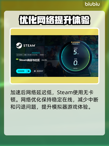 装机模拟器2闪退？🔥一招教你搞定！🎮截图5