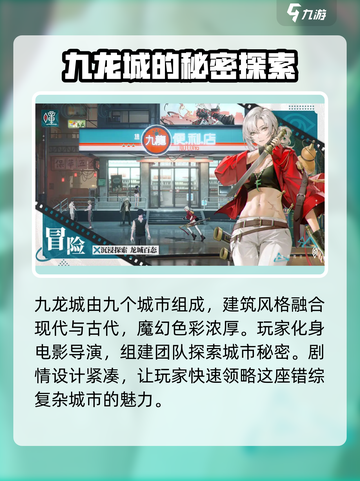 暗号瞳好玩吗介绍截图2