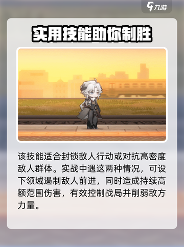 明日方舟：波卜强势登场，解锁新战力🔥截图5