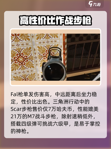 三角洲行动法老怎么玩介绍截图2