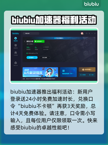 黑色沙漠🔥掉线原因及加速器推荐💥截图4