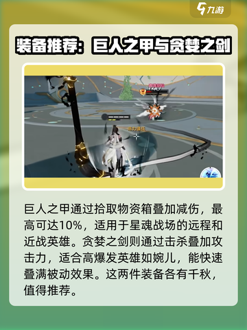 王者荣耀星之破晓上官婉儿🔥大神教学秘籍截图7