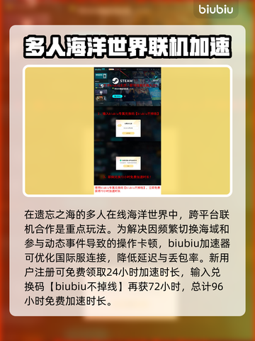 遗忘之海上线时间🔥重磅发售日期揭晓🎉截图4
