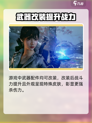 光明记忆无限公测时间⚡抢先曝光！💥截图4