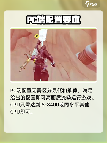 远光84吃配置吗介绍截图4