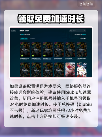 游戏闪退？这些问题必须知道！💥解决方法在这里👇截图4
