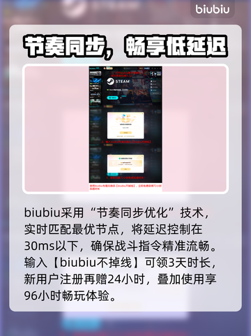 🔥Ratatan全平台上线，一文看懂在哪玩！🎮💥截图4