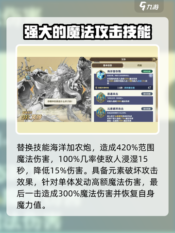 剑与骑士团艾莎好用吗介绍截图4