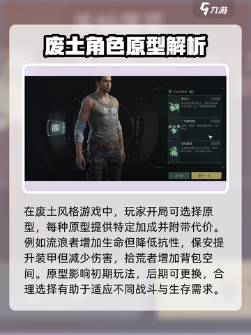 代号56新手必看🔥超详细玩法攻略来啦🎮截图3