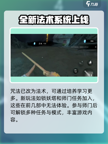 无尽噩梦6预告一览介绍截图4