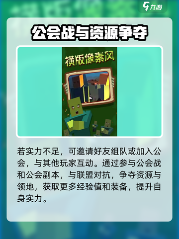 乱世奇兵🔥超好玩！评测让你欲罢不能🎉截图4